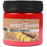 Sweet Ginger (একাংগি গুড়া) - 75gm