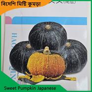 Sweet Kumra Seeds- Sweet Pumpkin Japanese