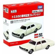 TOMICA Regular 03 – Crown Super Deluxe