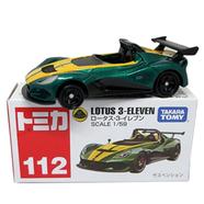 Tomica Regular 3 - Lotus Eleven