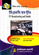 TV Broadcasting and Stradis (66862) 6th Semester image