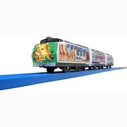 Tomica Plarail S- 13 Asahitama Zoo (DV Motor) - 4904810125785