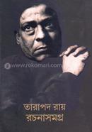 Tarapod Roy Rochonasomogro - Part 1 image