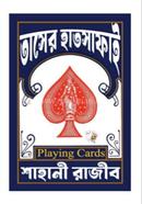 তাসের হাতসাফাই