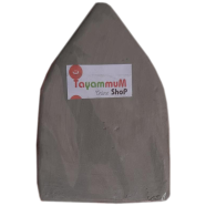 Tayammum Mati For Salat Prayer Hajj Religious- 6 Inch
