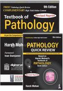 Textbook of Pathology (Free Pathology Quick Review) image