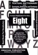 Textual Dictionary Class 8 image