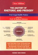 The Anatomy Of Rhetoric And Prosody image