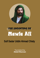 The Anointing of Mawla Ali