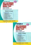 The Complete HSC Grammar Composition And Model Test 2nd Paper with - Solution