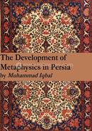 The Development of Metaphysics in Persia