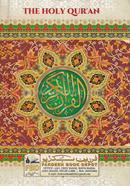 The Holy Qur'an Color Coded 123