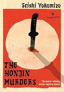 The Honjin Murders: 28 