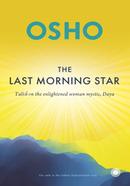 The Last Morning Star