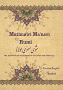The Mathnawi Maˈnavi of Rumi - Book-6