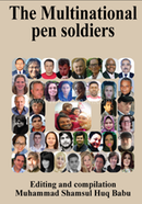 The Multinational Pen Soldiers