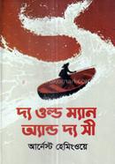 দ্য ওল্ড ম্যান অ্যান্ড দ্য সী