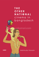 The Other National Cinema in Bangladesh 