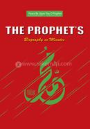 The PROPHET'S ﷺ biography in minutes (English Version)