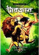 দ্য রিটার্ণ অফ টারজান