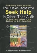 The Rules on Those who Seek Help In Other Than Allah