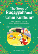 The Story Of Ruqayyah And Umm Kulthum