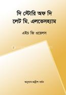 দি স্টোরি অফ দি লেট মি. এলভেসহ্যাম