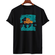 Tin Goyenda-Character Theme Official T-shirt