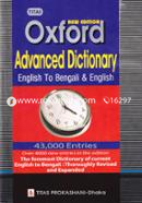 Titas Oxford Advanced Dictionary English to Bengali to English