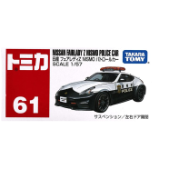 Tomica Regular Diecast No.61 Nissan Fair Lady - 859963