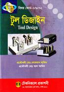 Tool Design (67072) 7th Semester (Diploma-in-Engineering) image