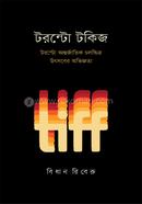 টরন্টো টকিজ 