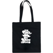 Tote Bag - Fashionable Unisex Fabric Bag (BQB-017)