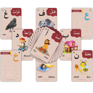 TownStore Early learning Preschool Arabic Activity Flash Cards- 98 Flash Card