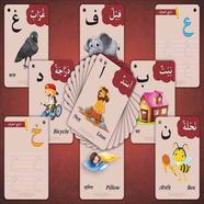 TownStore Early learning Preschool Arabic Activity Flash Cards- 98 Flash Card