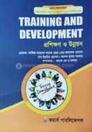 Training And Development Master's Final image