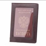 Transparent Passport Holder image