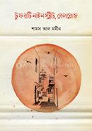 টু ফরটি নাইন স্ট্রীট, বেলরোজ
