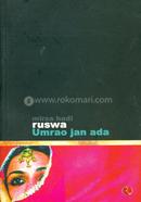 Umrao Jan Ada