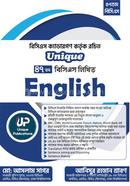 Unique 47th BCS Written English image