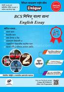 ইউনিক BCS লিখিত বাংলা রচনা ও ENGLISH Essay