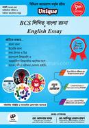 Unique BCS Written Bangla Essay image