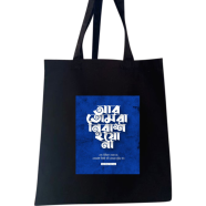 Unisex Top Handle Tote Canvas Bag - Bi006