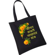Unisex Top Handle Tote Canvas Bag With Zipper And Pocket for Man and Women - BI-008