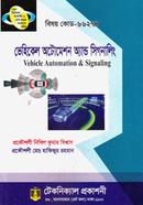 Vehicle Automation and Signaling (66274) 6th Semester image