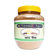 VesojE Agro Jambig Powder ( জাম বীজ গুড়া ) 150g 