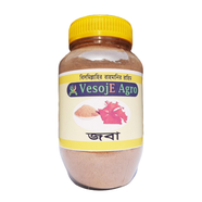 VesojE Agro Joba Powder ( জবা গুড়া ) - 100g 