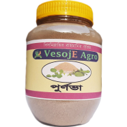 VesojE Agro Purnabha Powder( পূর্ণভা গুড়া ) 100 g