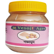VesojE Agro Shongkhomul( শঙ্খমূল গুড়া) 50g 