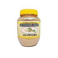 VesojE Agro Shorpogonda Powder ( সর্পগন্ধা গুড়া ) 100g 